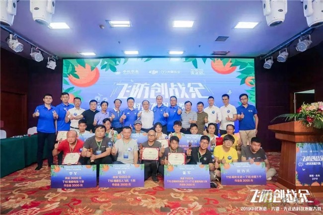 帶你回顧2019 DJI 大疆農業