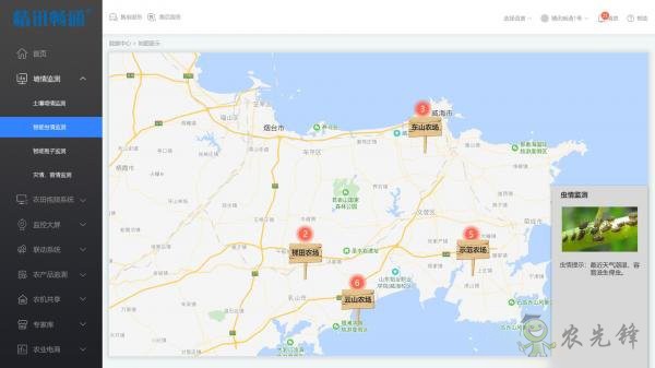 5G新基建建設加速現(xiàn)代農(nóng)業(yè)建設