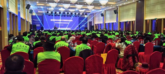 農(nóng)業(yè)展會(huì)