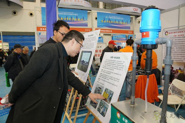 農(nóng)業(yè)展會