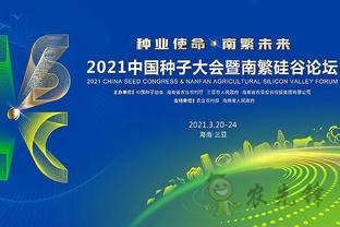 農(nóng)業(yè)展會