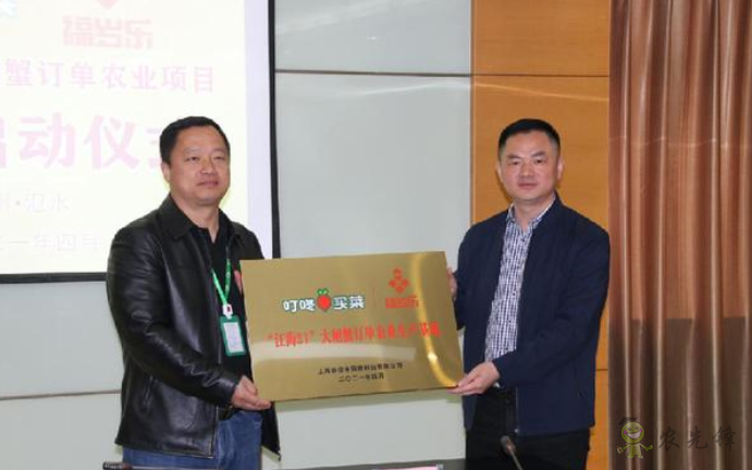 &ldquo;互聯網+農業&rdquo;重構產銷  叮咚買菜訂單農業養殖新模式