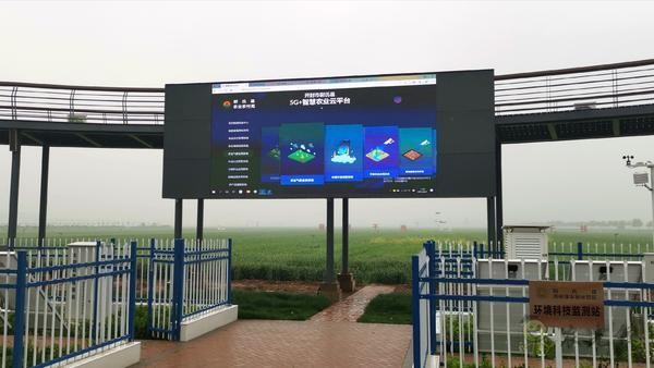 河南尉氏縣：5G+智慧農業(yè) 農田里有了這些&ldquo;黑科技&rdquo;