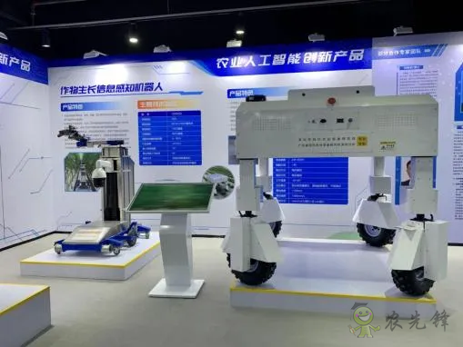 從啟動(dòng)至批復(fù)僅196天！深圳市現(xiàn)代農(nóng)業(yè)裝備研究院掛牌！