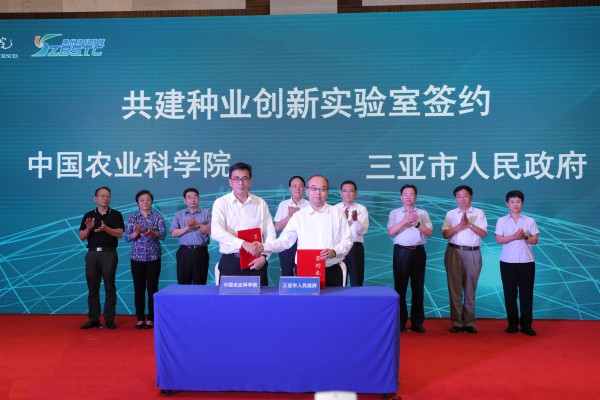 農業&ldquo;芯片&rdquo;自主創新攻關！中國農科院啟動實施強種科技行動