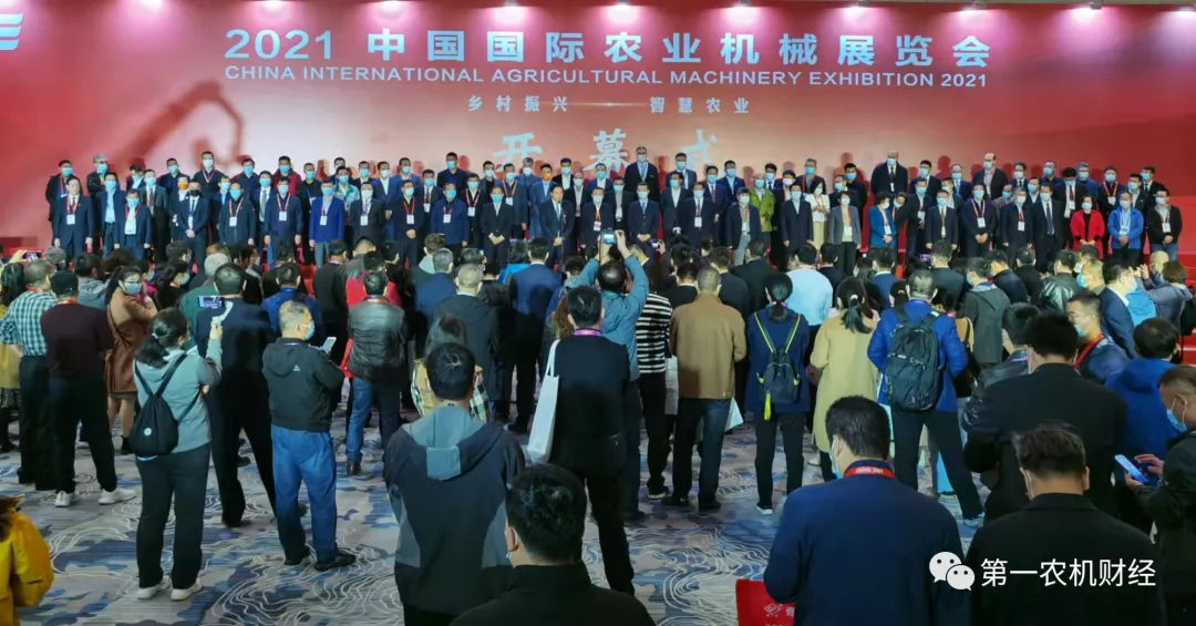 &ldquo;2021全球唯一農(nóng)機(jī)大展&rdquo;&mdash;&mdash;中國國際農(nóng)機(jī)展震憾開場(chǎng)
