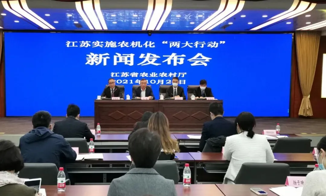 實施農機化&ldquo;兩大行動&rdquo; 推動江蘇農機化轉型升級高質量發展走在全國前列