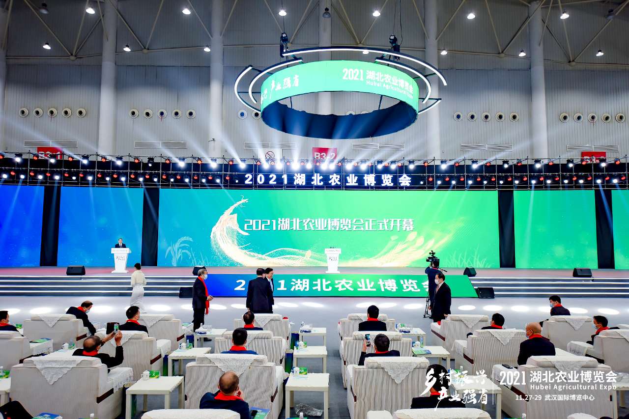 展&ldquo;三農&rdquo;風采 商振興大計：2021湖北農業博覽會開幕