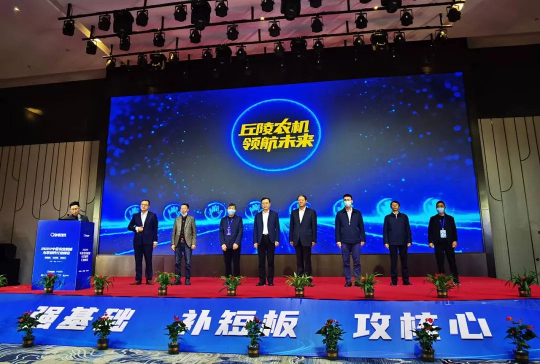 2022中國農(nóng)業(yè)機械與零部件行業(yè)峰會成功舉辦！