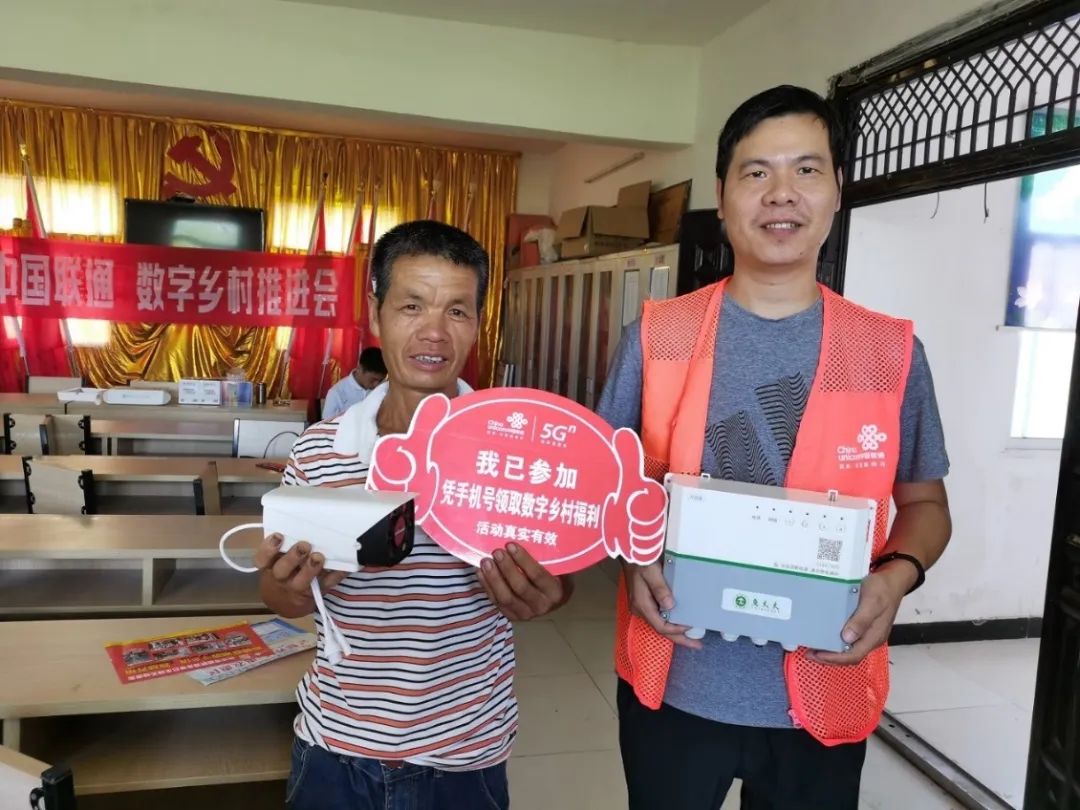 【商業(yè)案例】中國(guó)聯(lián)通數(shù)字鄉(xiāng)村開拓智慧養(yǎng)殖新模式