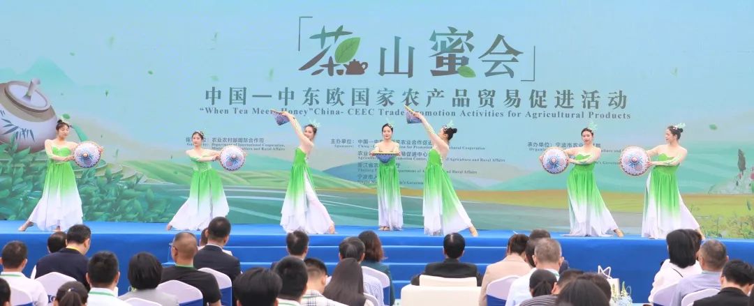 中國—中東歐進一步推進農(nóng)業(yè)深度合作